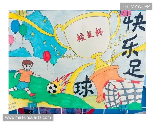 绿茵荣耀燃动青春激情谱写世界足球辉煌篇章 绿茵荣耀燃动青春激情谱写世界足球辉煌篇章