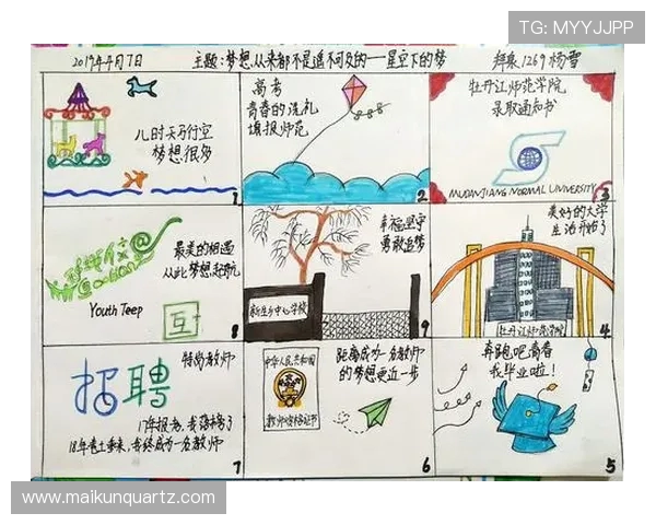 与刘军的深度对话回顾他的足球生涯与成长历程