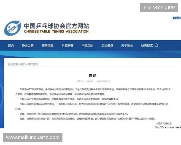 乒乓球节奏排行榜揭晓杭州乒乓球队荣登第十位引发热议