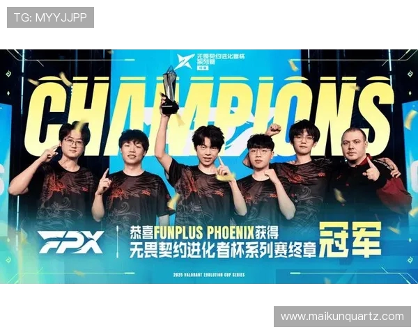 全球总决赛积分榜更新FPX凭借60分稳居第一名
