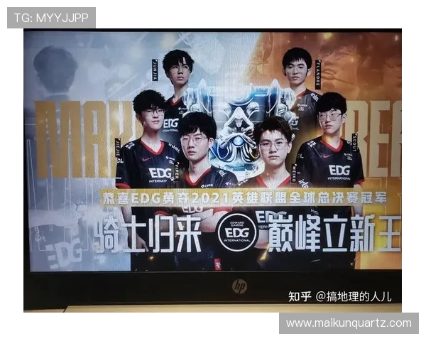和平精英深度解析：揭秘EDG战队的默契配合与战术策略