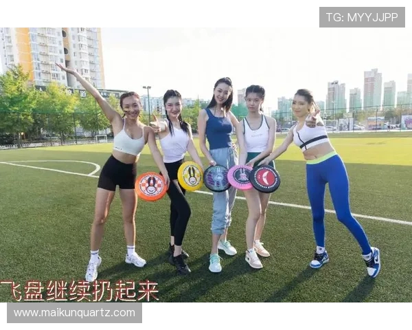 飞盘实力排行榜揭晓北京飞盘队荣获第六名展现强劲实力