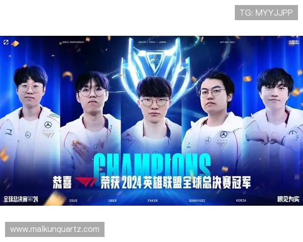 G2战队力克TES晋级决赛展现超强实力全球总决赛冠军之路再度启程