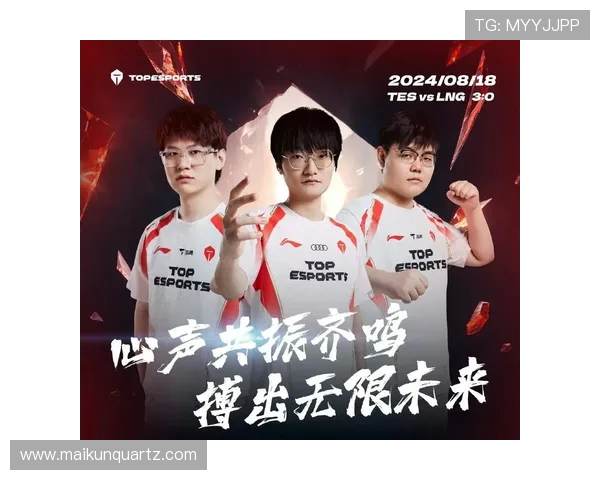 TES激战BLG巅峰对决再燃LPL赛场谁能笑到最后