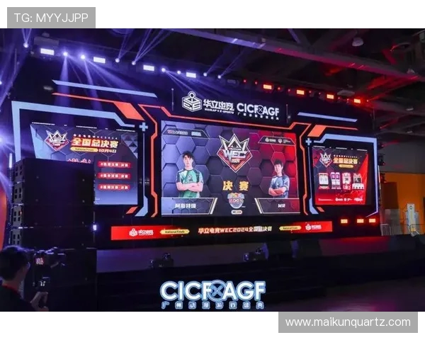 《电竞赛场风云再起 新一届全球冠军赛激情开战》