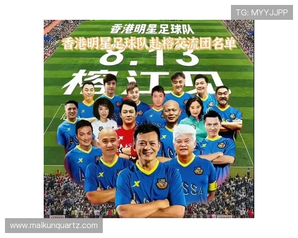 印度尼西亚与香港足球对决精彩纷呈期待激烈碰撞与精彩进球 印度尼西亚与香港足球对决精彩纷呈期待激烈碰撞与精彩进球